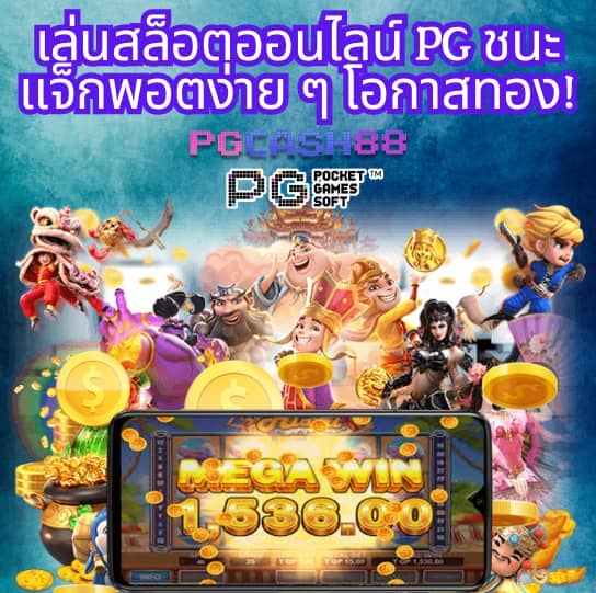 super1688